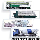 concrete pump concrete pump